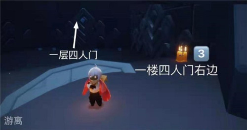 光遇2021.4.7每日任务完成攻略，蓝色光芒及冥想位置图文一览[多图]图片5