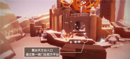 光遇2021.4.7每日任务完成攻略，蓝色光芒及冥想位置图文一览[多图]图片9