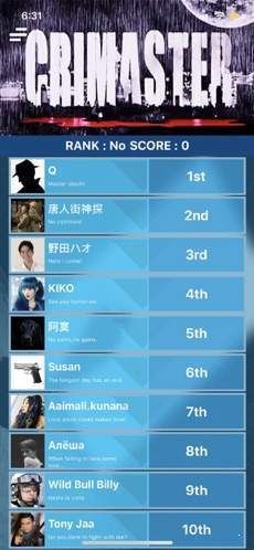 犯罪大师猎毒答案大全，4月6日每日挑战正确答案详解[多图]图片2
