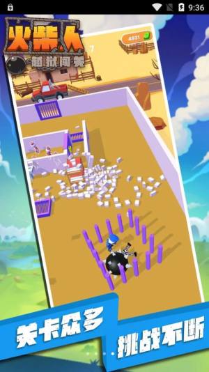 火柴人越狱闯关游戏安卓版图片1