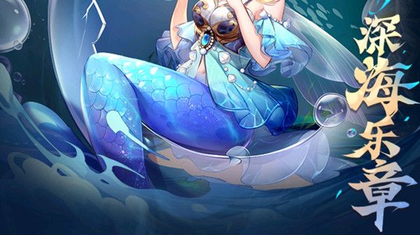 斗罗大陆武魂觉醒深海乐章3-5攻略，深海乐章第三章通关阵容站位参考[多图]图片1