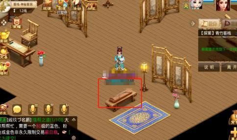 问道手游青竹客栈白跑堂位置在哪？4.5每周探案任务攻略大全[多图]图片13