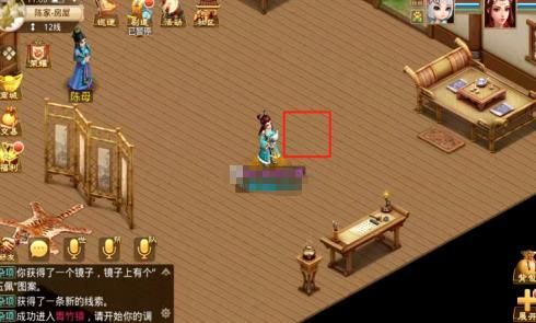 问道手游青竹客栈白跑堂位置在哪？4.5每周探案任务攻略大全[多图]图片2