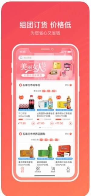 中国香烟专卖网app图2