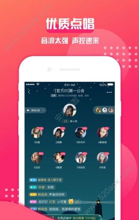 西瓜语音app图2