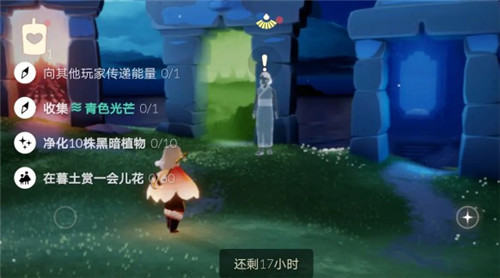 光遇4月6日任务完成攻略，4.6每日任务功能攻略合集[多图]图片1