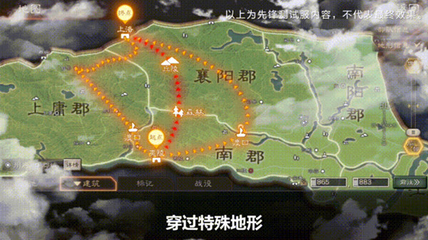 三国志战略版地形特性是什么？军争地利地形效果说明[多图]