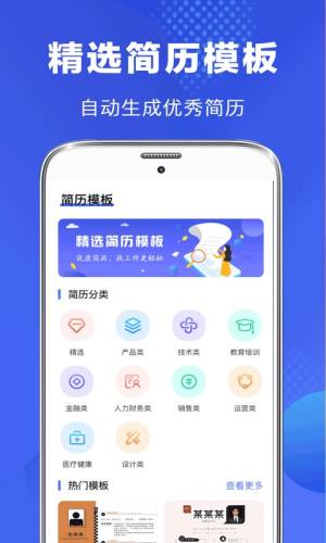 论文查重检测app图1