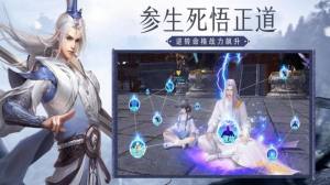 幻世九歌剑来官方版图2