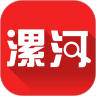 漯河发布客户端app下载 v5.1.1