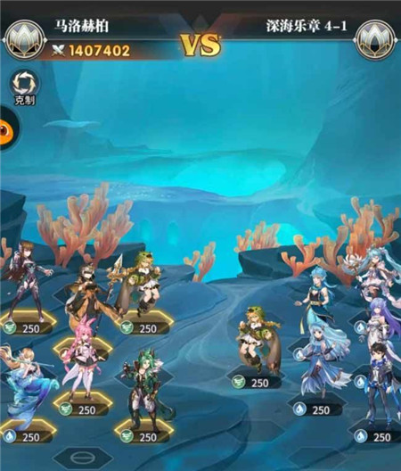 斗罗大陆武魂觉醒深海乐章第四章通关攻略，全关卡通关打法阵容图文汇总[多图]