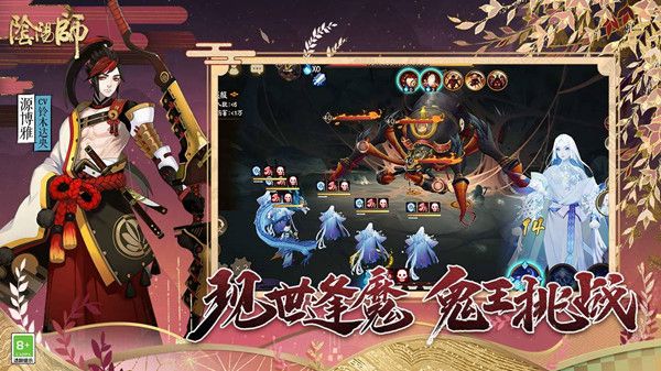 阴阳师新区天上天下集结奖励有哪些？4月7日更新维护公告[多图]图片2