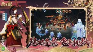 阴阳师新区天上天下集结奖励有哪些？4月7日更新维护公告图片2