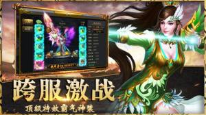 隋唐猛将传手游官方版图片1