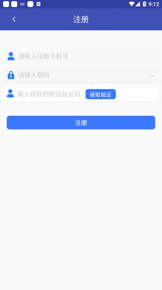 闽宁枫桥app图2
