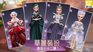 时光公主玛丽王后攻略完整版图片1