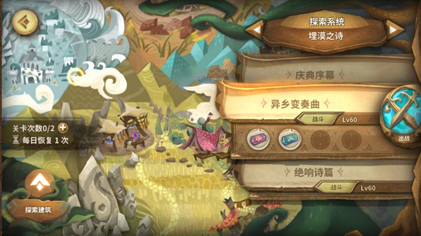 万象物语埋漠之诗怎么玩？埋漠之诗三周年活动攻略大全[多图]