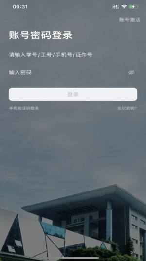 云上黄淮app图1