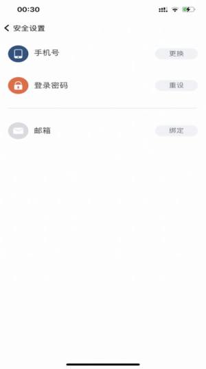 云上黄淮app下载官方最新版图片1