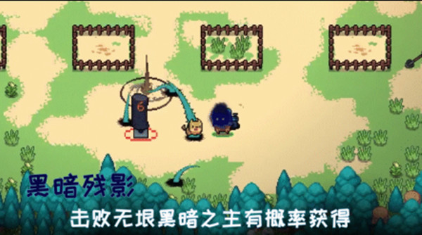 元气骑士黑暗残影属性怎么样？boss武器黑暗残影获取方法[多图]