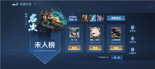 王者荣耀S23赛季挑战模式怎么进入？挑战模式通道关闭说明[多图]