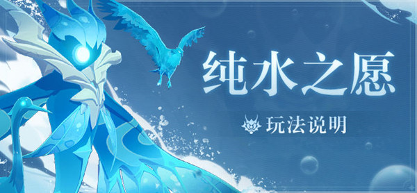 原神洛蒂娅的愤怒关卡怎么过？洛蒂娅的愤怒通关打法技巧[多图]