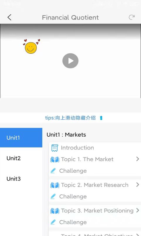 培诺PIAL云课堂学习系统app下载图片1