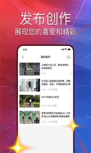 每日红包短视频app图1