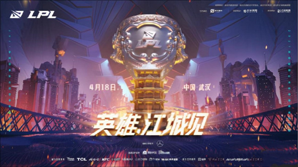 英雄联盟LPL春季赛总决赛门票正式发售，门票价格及购买方法图文一览[多图]