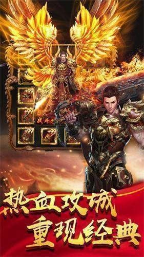 魔界战将H5官方版图3