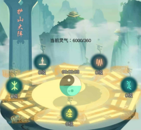 剑开仙门出身选择什么比较好？出身选择推荐[多图]