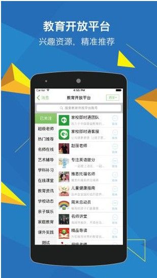 关岭100app图3