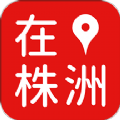 在株洲app安卓版下载 v1.0.0