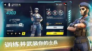 精英小队的指挥官游戏官方最新版图片1
