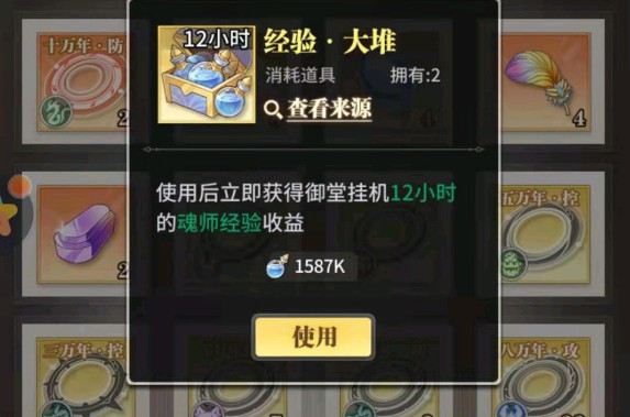 斗罗大陆武魂觉醒深海乐章5-1怎么通关？深海乐章5-1打法技巧[多图]