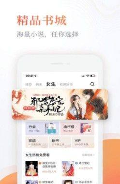 奇热免费小说app图1