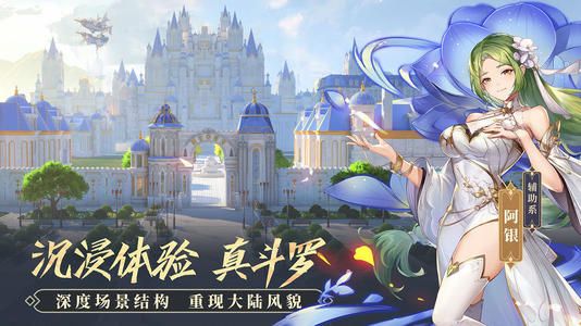 斗罗大陆武魂觉醒深海乐章5-2怎么通关？深海乐章5-2打法技巧[多图]