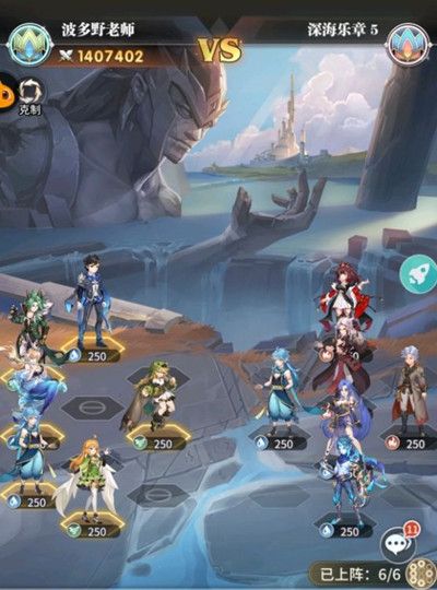 斗罗大陆武魂觉醒深海乐章5怎么过？深海乐章终章通关阵容参考攻略[多图]图片3