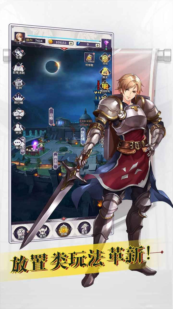 寻光者物语手机2022图3