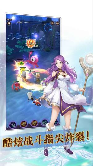 寻光者物语手机2022最新版图片1