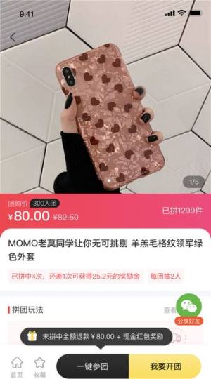 特陶商家版图1