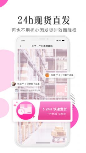 海信广场app官方图1