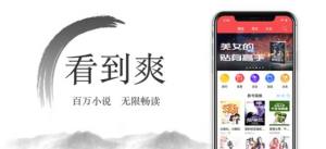 西风小说app免费下载图2