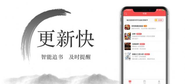 西风app ios图3