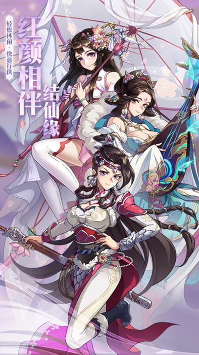 飞升吧大侠官方版图1