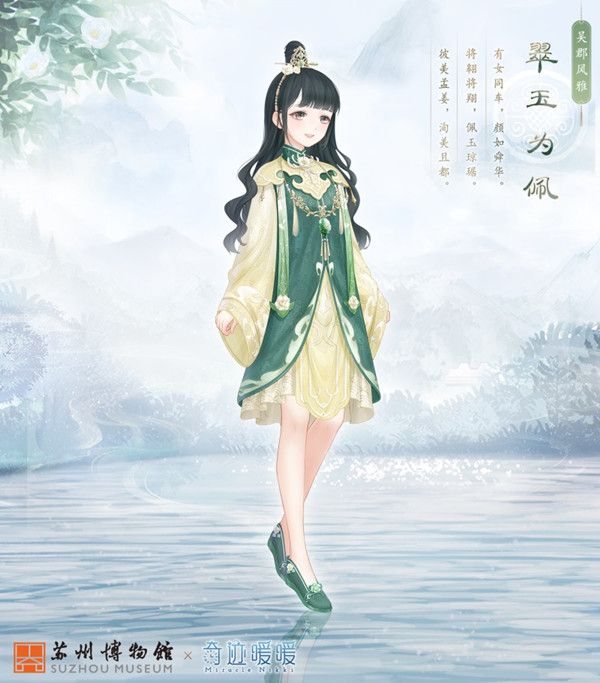 奇迹暖暖吴剑怀故心套装怎么获得？吴剑怀故心活动关卡探索通关攻略[多图]图片3