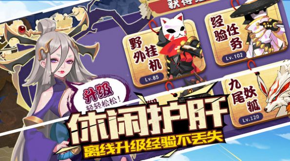 斩幻想萌娘战姬官方版图1