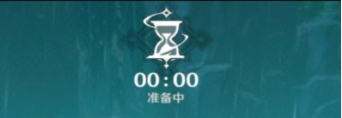 原神纯水之愿通关攻略大全，纯水之愿通关流程及纯水精灵打法技巧图文一览[多图]图片3