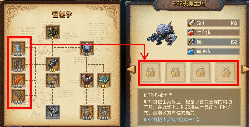 不思议迷宫挑战迷宫第三季通关攻略，全关卡彩蛋奖励获取方法一览[多图]