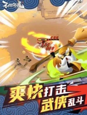 不休传说0.0.17免广告最新完整版图片1